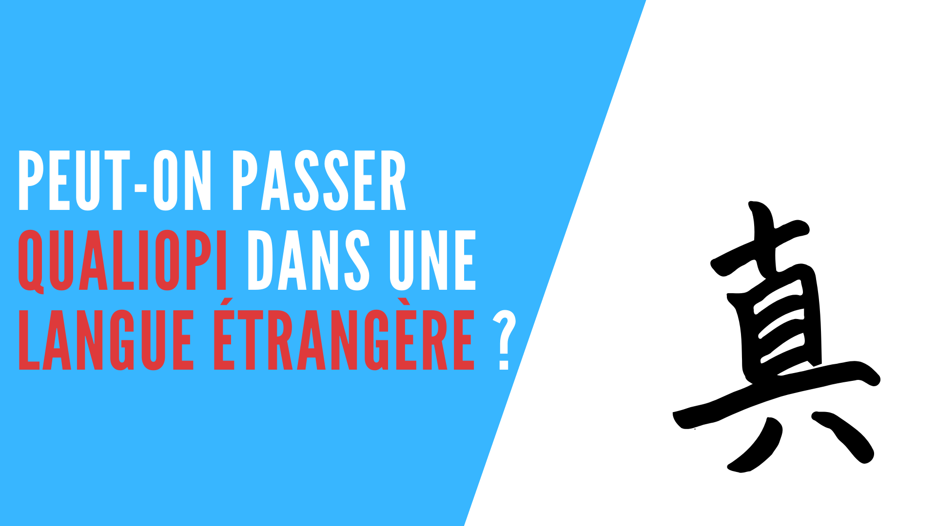 You are currently viewing Peut-on passer Qualiopi dans une langue étrangère ?